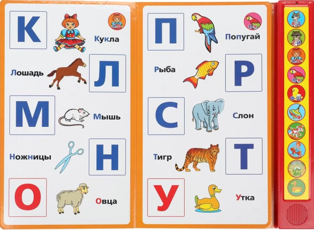 Wiersze dla maluchów