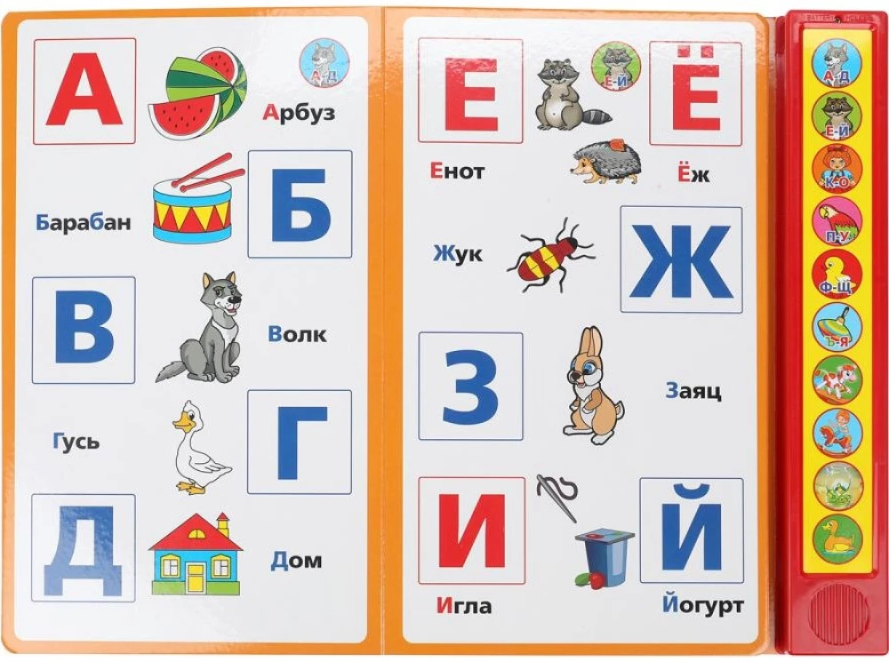 Wiersze dla maluchów