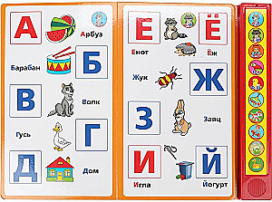 Wiersze dla maluchów