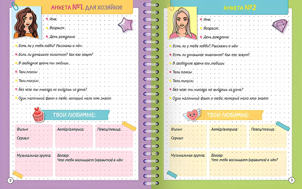 Ankieta z testami. Fajne gry dla przyjaciół