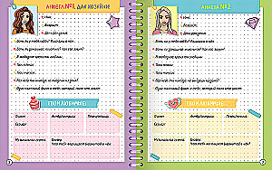 Ankieta z testami. Fajne gry dla przyjaciół