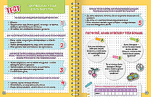 Ankieta z testami. Fajne gry dla przyjaciół
