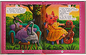 The Big Book of Poems and Tales