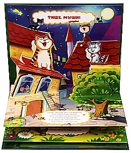 Ulubione bajki. Cicho, myszki!