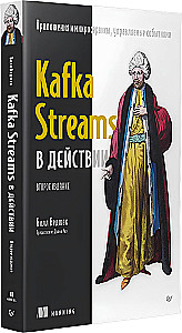 Kafka Streams veiksmuose. Programos ir mikroservisai, valdoma įvykiais