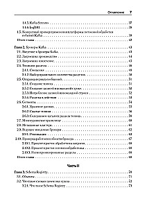 Kafka Streams veiksmuose. Programos ir mikroservisai, valdoma įvykiais