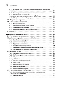 Kafka Streams veiksmuose. Programos ir mikroservisai, valdoma įvykiais
