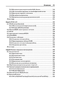 Kafka Streams veiksmuose. Programos ir mikroservisai, valdoma įvykiais