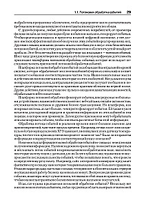 Kafka Streams veiksmuose. Programos ir mikroservisai, valdoma įvykiais