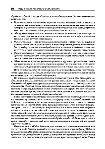 Kafka Streams veiksmuose. Programos ir mikroservisai, valdoma įvykiais