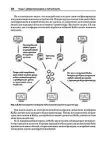 Kafka Streams veiksmuose. Programos ir mikroservisai, valdoma įvykiais