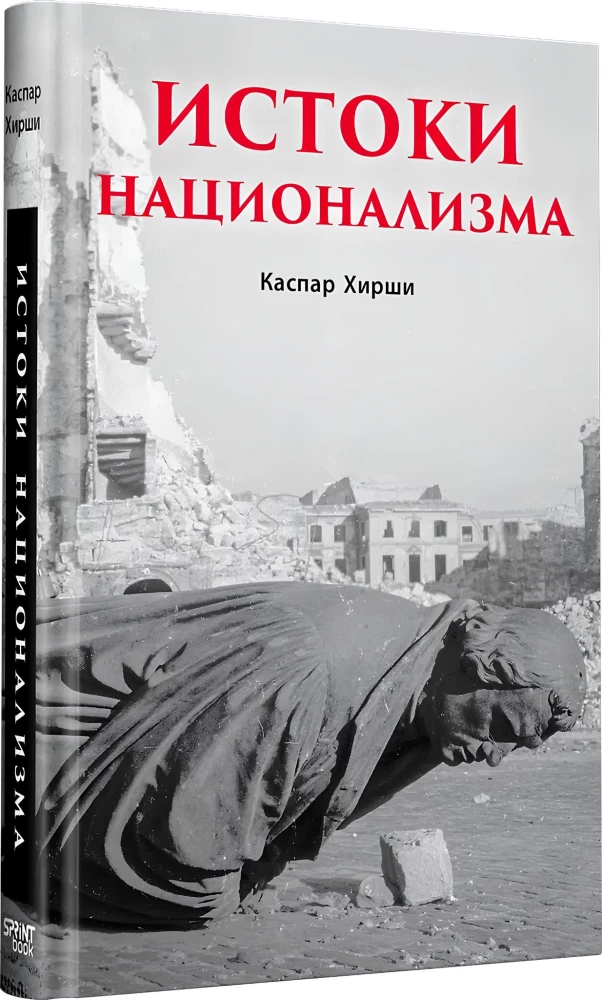 Origins of Nationalism