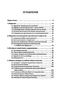Origins of Nationalism