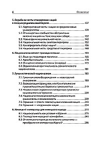 Origins of Nationalism