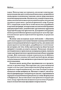 Origins of Nationalism