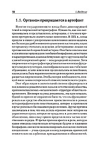 Origins of Nationalism