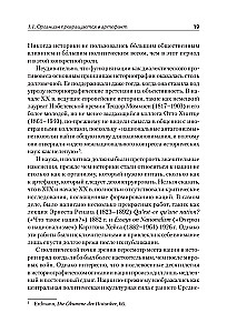 Origins of Nationalism