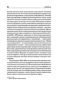 Origins of Nationalism