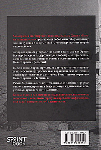 Origins of Nationalism