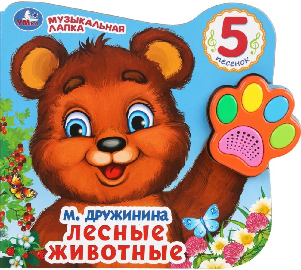 Zwierzęta leśne. Drużynina