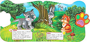 Zwierzęta leśne. Drużynina