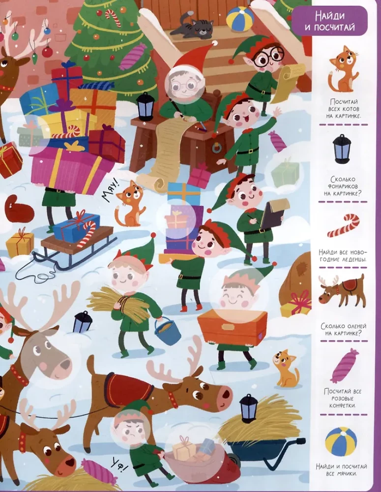 Wimmelbook with Stickers. Magical New Year