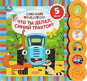 Was hast du gemacht, blauer Traktor?