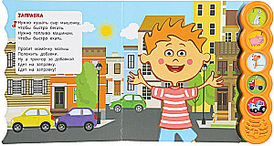 Was hast du gemacht, blauer Traktor?