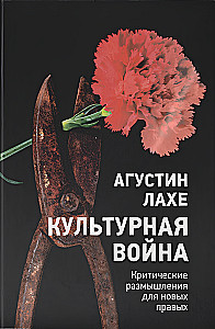 Cultural War: Critical Reflections for the New Right