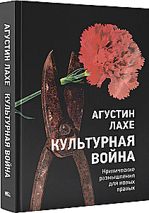 Cultural War: Critical Reflections for the New Right