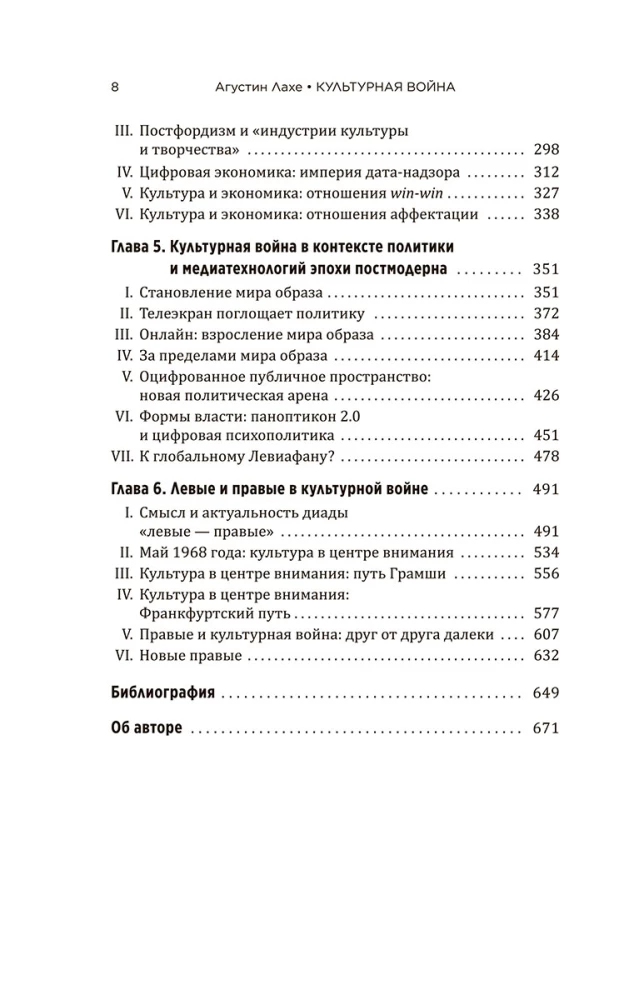 Cultural War: Critical Reflections for the New Right