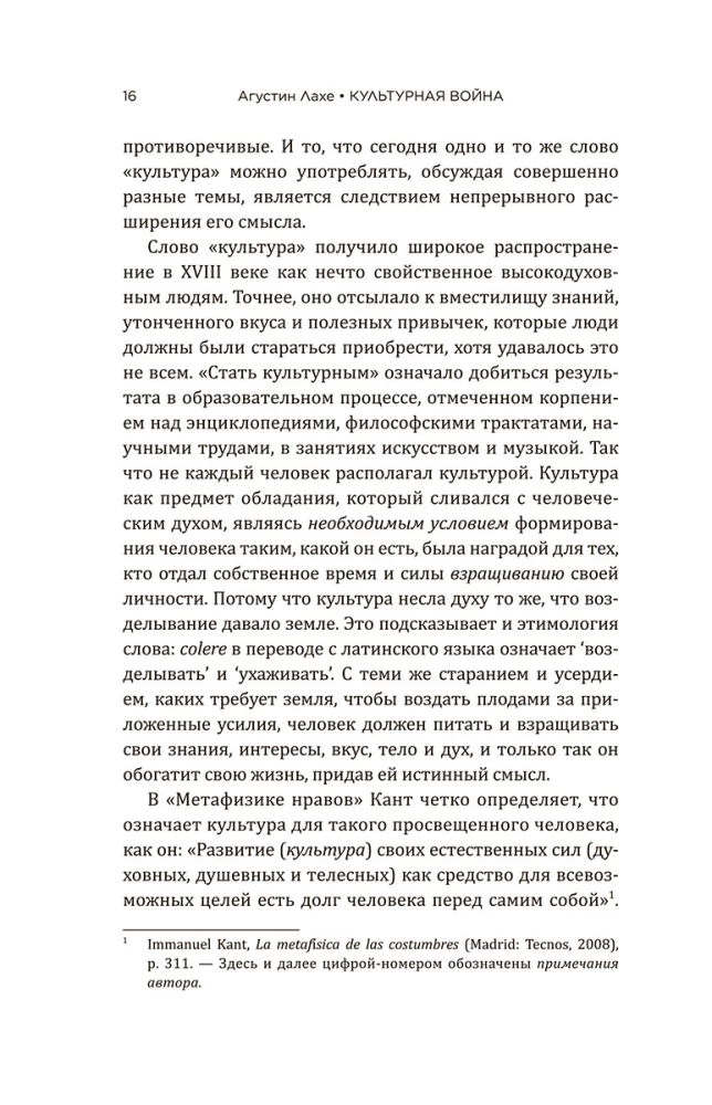 Cultural War: Critical Reflections for the New Right