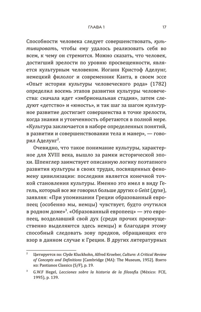 Cultural War: Critical Reflections for the New Right