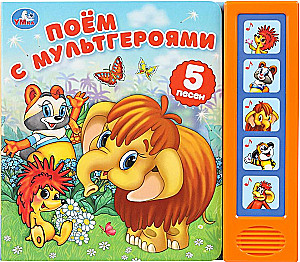 Singen mit den Zeichentrickhelden