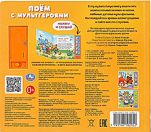 Singen mit den Zeichentrickhelden