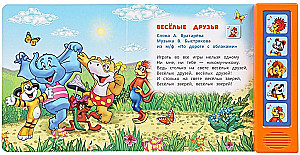 Singen mit den Zeichentrickhelden