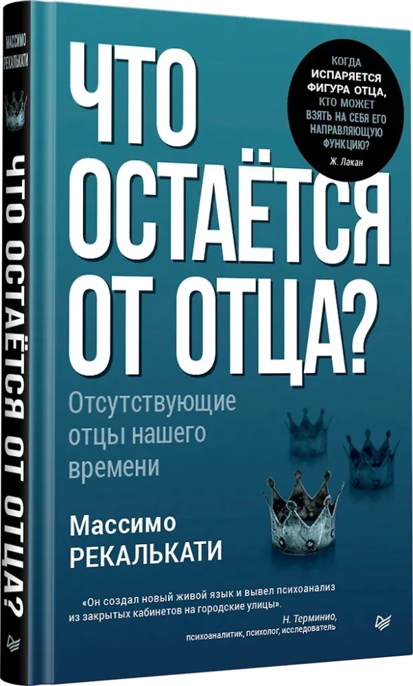 Kas lieka iš tėvo? Mūsų laikų dingę tėvai