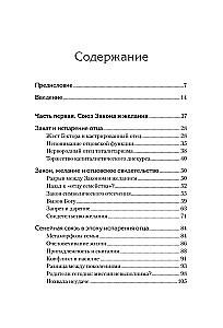 Kas lieka iš tėvo? Mūsų laikų dingę tėvai