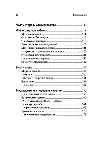 Kas lieka iš tėvo? Mūsų laikų dingę tėvai