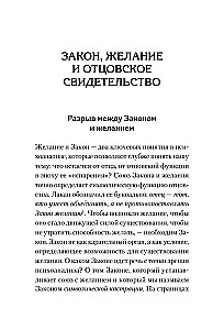 Kas lieka iš tėvo? Mūsų laikų dingę tėvai