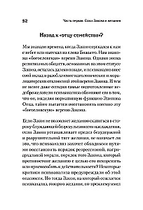 Kas lieka iš tėvo? Mūsų laikų dingę tėvai