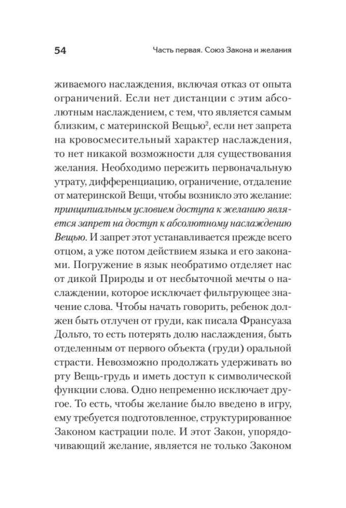 Kas lieka iš tėvo? Mūsų laikų dingę tėvai