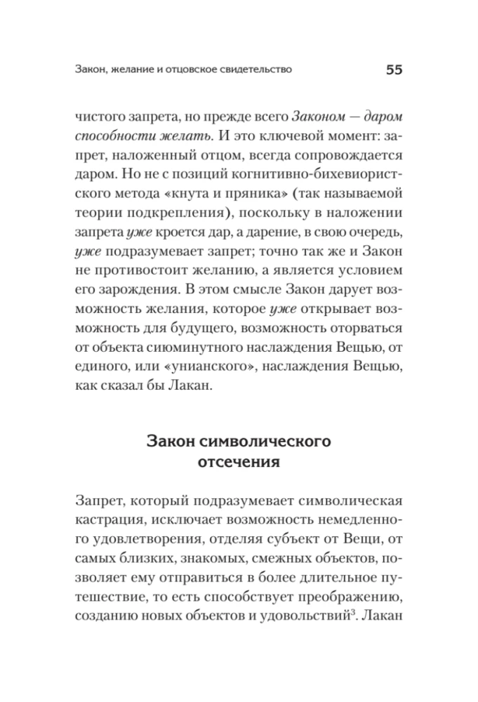 Kas lieka iš tėvo? Mūsų laikų dingę tėvai