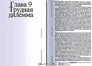 No Kaligari līdz Hitleram