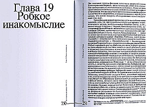 No Kaligari līdz Hitleram