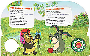 Lieder der Lieblingshelden