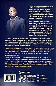 Der Staat der Träume