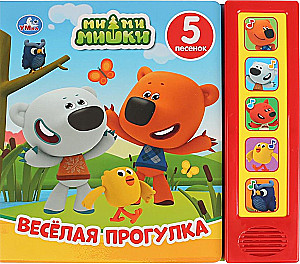 Fröhlicher Spaziergang von Mi-mi-mischa