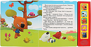 Fröhlicher Spaziergang von Mi-mi-mischa