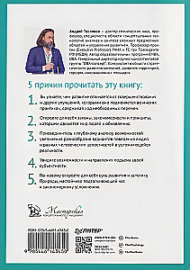 Metaphysik der Entwicklung. Komplexität als Objekt der Steuerung